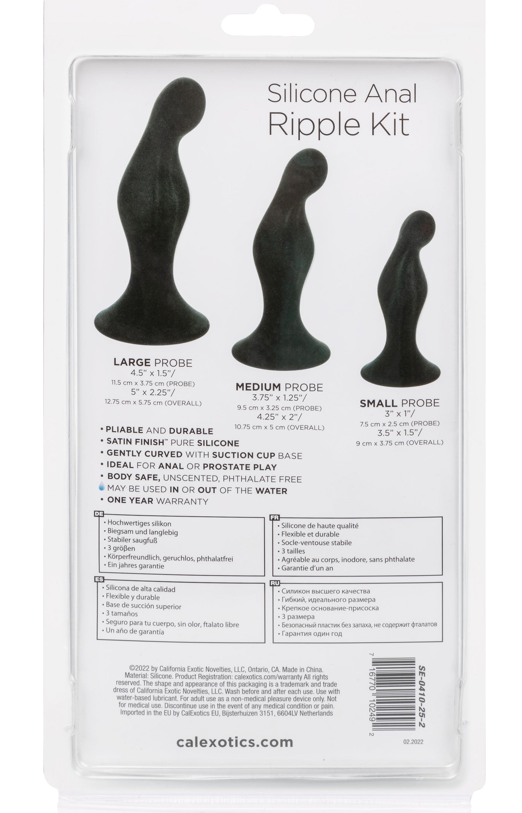 Silicone Anal Ripple Kit