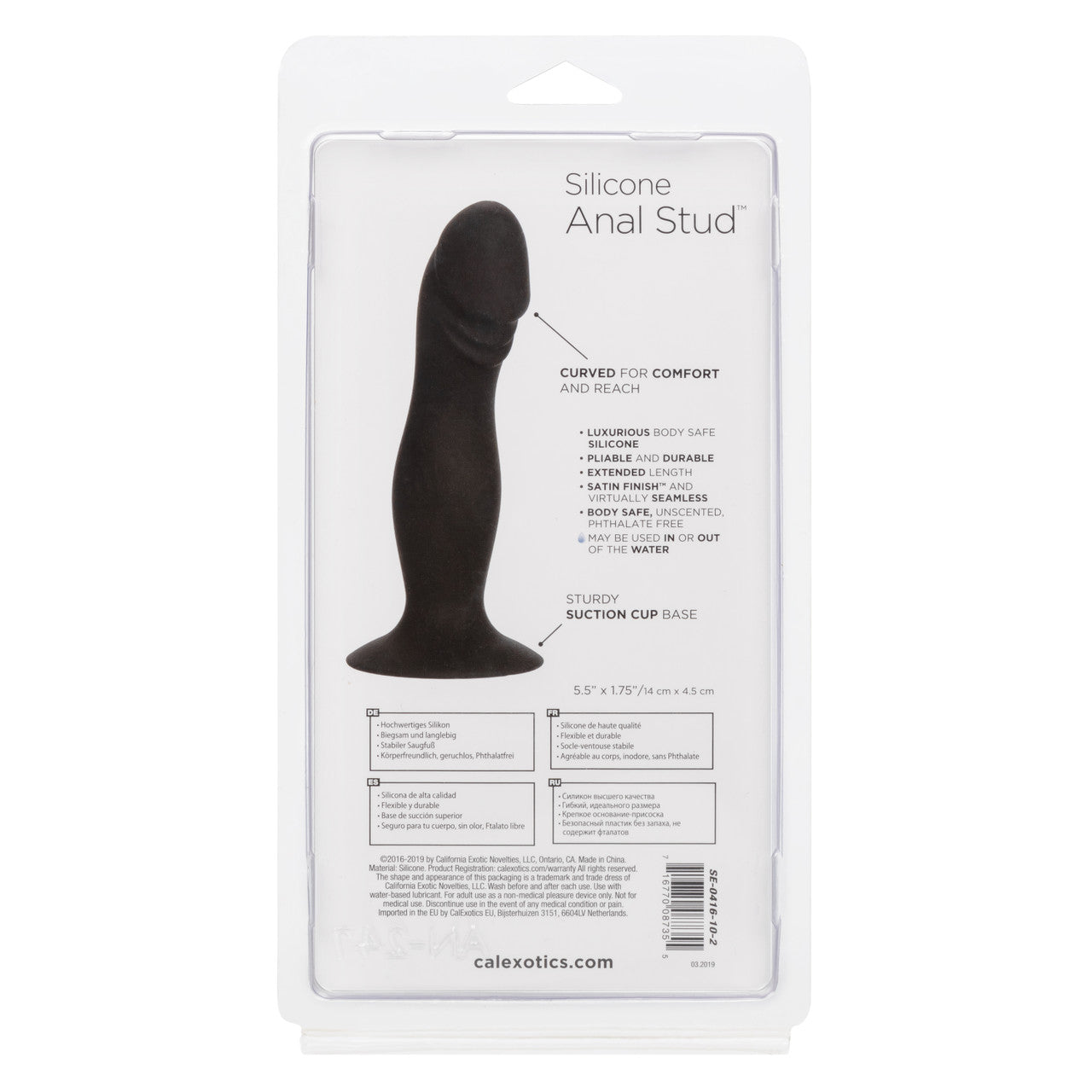 Silicone Anal Stud