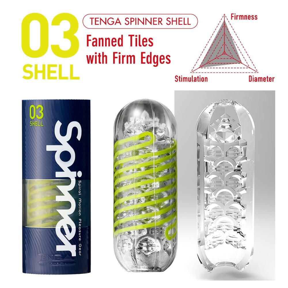 Tenga Spinner Shell